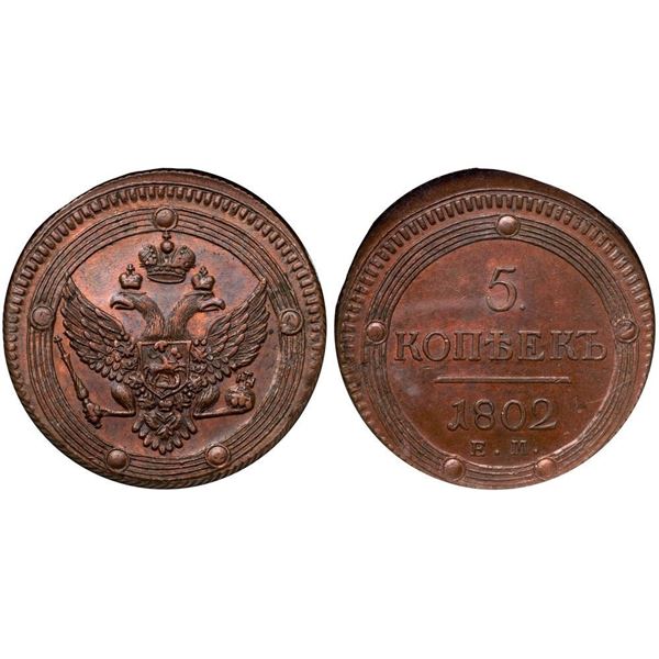 5 Kopecks 1802 EM.
