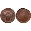 Image 1 : 5 Kopecks 1802 EM.