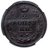 Image 3 : 2 Kopecks 1818