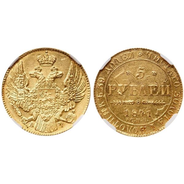 5 Roubles 1841  GOLD.