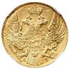 Image 2 : 5 Roubles 1841  GOLD.