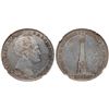 Image 1 : Borodino Commemorative Rouble 1839.