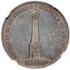 Image 3 : Borodino Commemorative Rouble 1839.