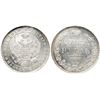 Image 1 : Rouble 1837