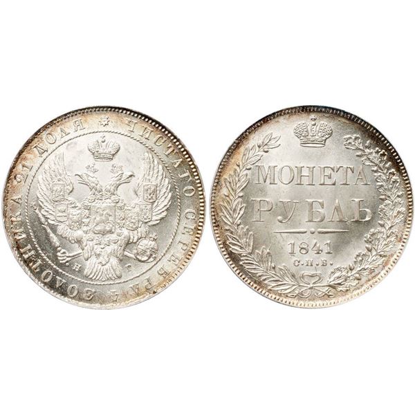 Rouble 1841