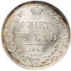 Image 3 : Rouble 1841
