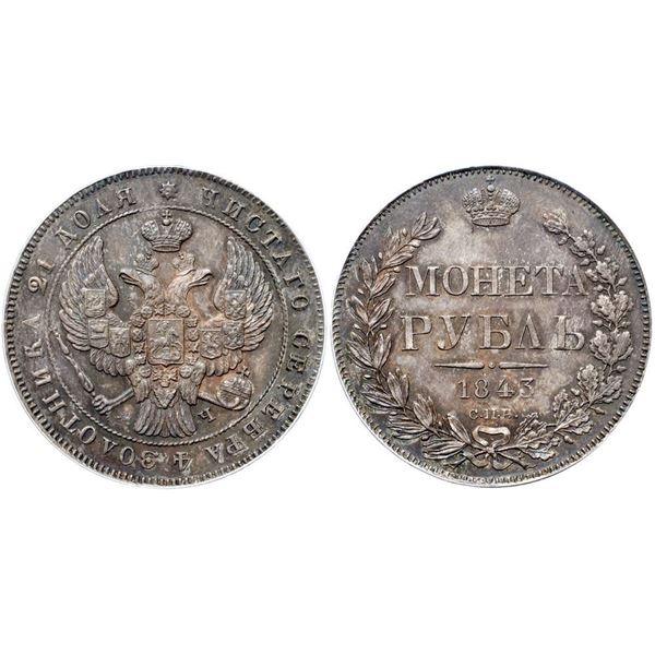 Rouble 1843