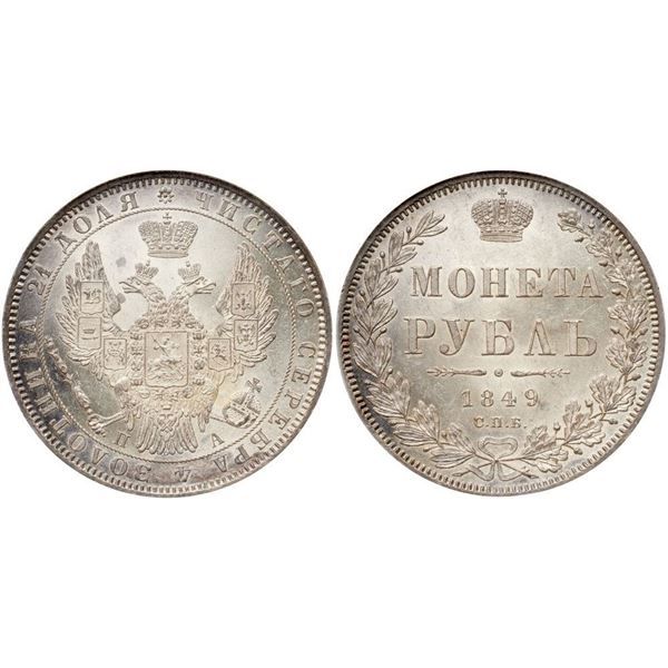 Rouble 1849