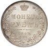 Image 3 : Rouble 1849