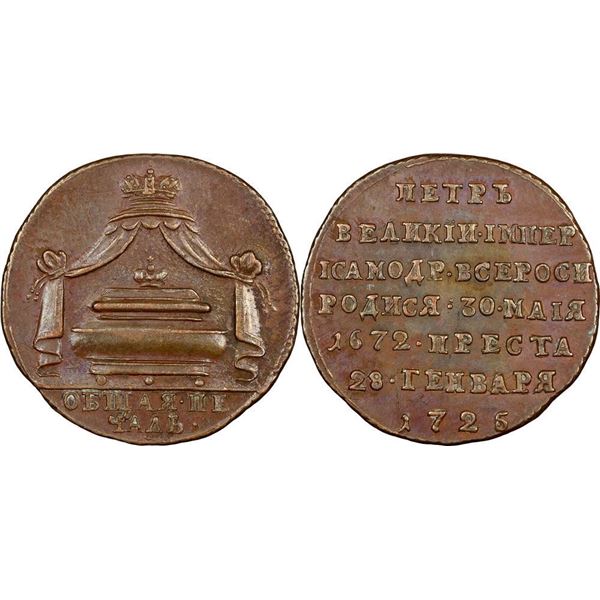 Jetton. 1725. Bronze. On the Death of Peter I, 1725.