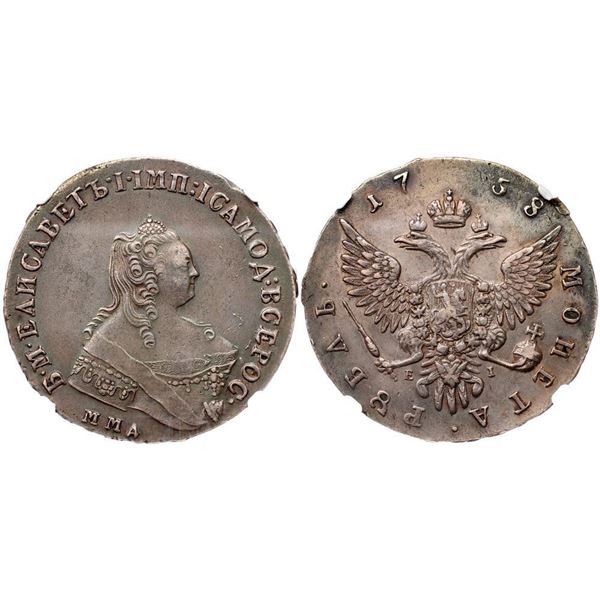 Rouble 1758