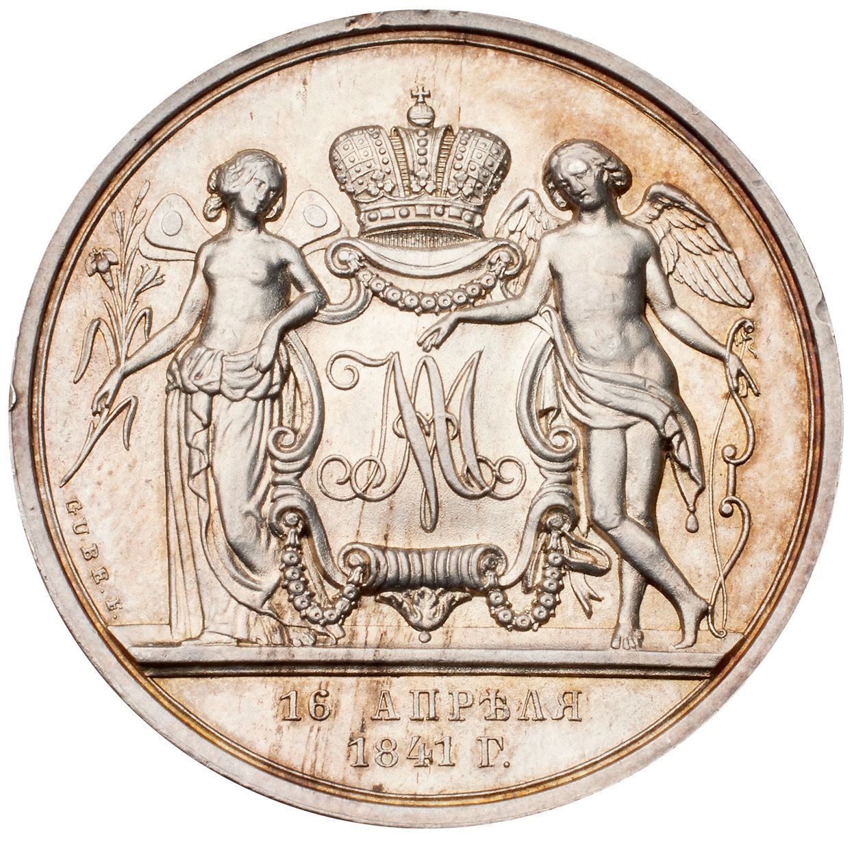 Marriage of Grand Duke Alexander (future Alexander II) to Maria of ...