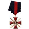 Image 1 : Cross. 4th Class. Military Division.
