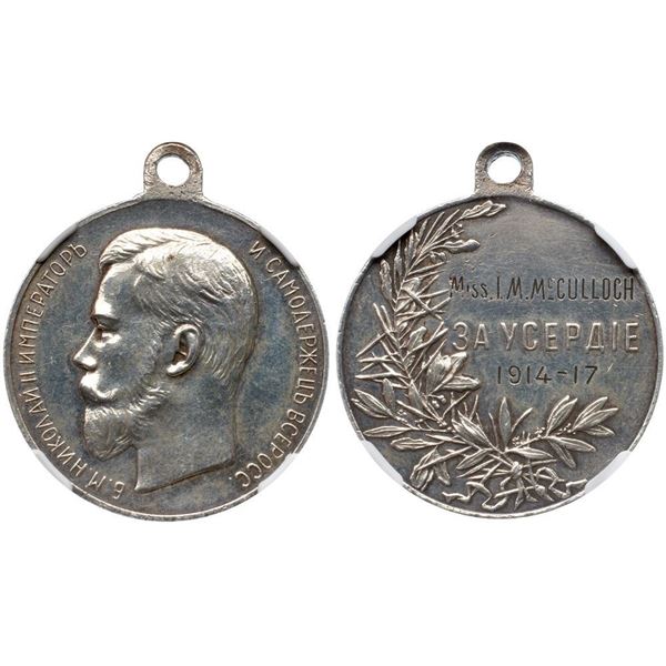 Medal for Zeal.