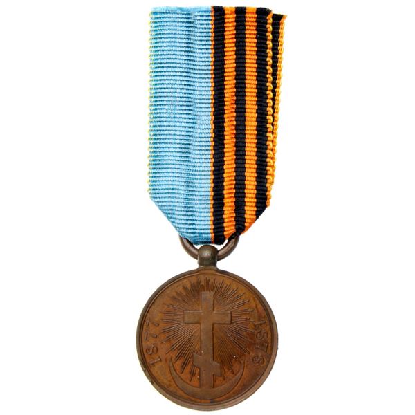 Russo-Turkish War Campaign Medal, 1877-1878.