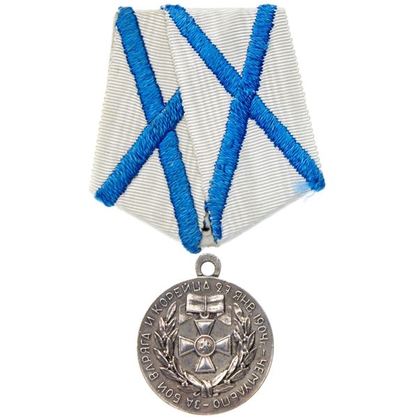 Award Medal for Crew Members of the ‘Varyag’ and ‘Koreets’, 1904.
