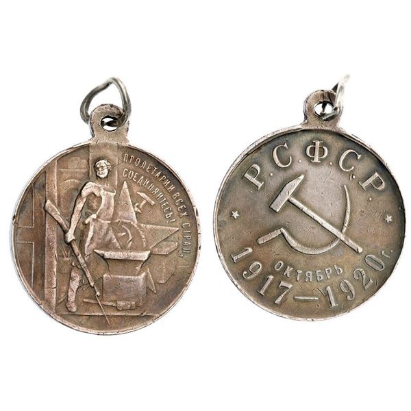 Medal for the Third Anniversary of the October Revolution, 1920.