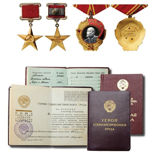 Documented Group of Hero of the Socialist Labor to Bobrik A.R. (1927-1981).