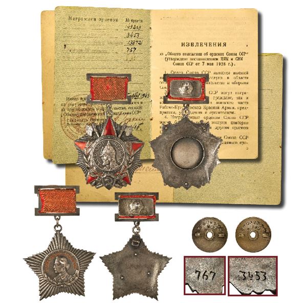 Documented and Researched Group of Guards Major Smirnov A.N.