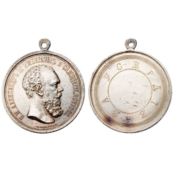 Alexander III Medal for Zeal.