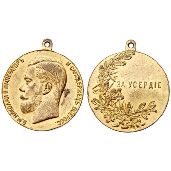 Nicholas II Medal for Zeal.