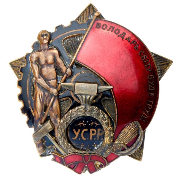 Researched Order of the Red Banner of Labor of Ukraine. Award # 292.