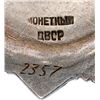 Image 4 : Documented Order of Bogdan Khmelnitsky. 3rd Class.