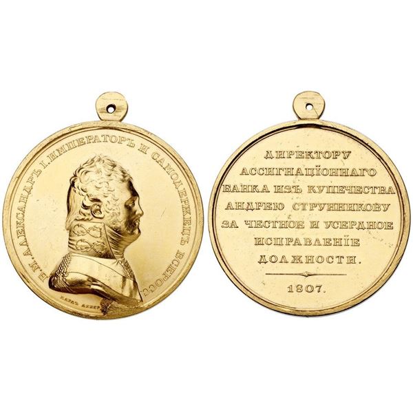 Personal Award Medal, 1807.