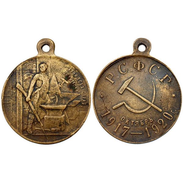 Medal for the Third Anniversary of the October Revolution, 1920.
