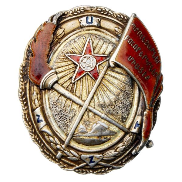 Researched Order of the Red Banner of Armenia.