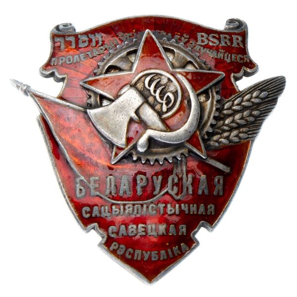 Order of the Red Banner of Labor of Belarus.