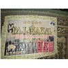 Image 3 : Taj Mahal Rug Cat C