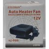 Image 1 : 12V AUTO HEATER FAN