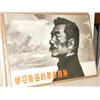 Image 17 : Lot of 28 Chinese Prints (42)
