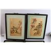 Image 3 : (4) Framed Chinese Art Pieces - 12" x 15 1/2"
