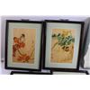 Image 3 : (4) Framed Chinese Art Pieces - 12" x 15 1/2"