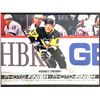 Image 1 : 2021-22 UPPER DECK Sidney Crosby SP