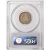 Image 2 : 1888 Liberty V Nickel Coin PCGS VF35