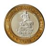 Image 1 : .999 Silver Hilton Las Vegas, Nevada $10 Casino Limited Edition Gaming Token