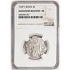 Image 1 : Shipwreck 1753P C Bolivia 4 Reales Silver Coin NGC AU Excavation Recovery