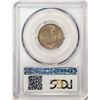 Image 2 : 1912 Liberty V Nickel Coin PCGS MS63