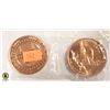 Image 2 : LOT OF 2 .999 PURE COPPER ANONYMOUS MINT &