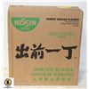 Image 1 : 1 CASE, 30 PACKS OF NISSEN NOODLE SOUP BB 9/23