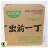 Image 1 : 2 CASES, 60 PACKS OF NISSEN NOODLE SOUP BB 9/23