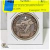 Image 1 : 1991 BLUE JAYS CHAMPIONSHIP SILVER COIN