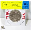 Image 1 : 1942 CANADA SILVER 50 CENT COIN