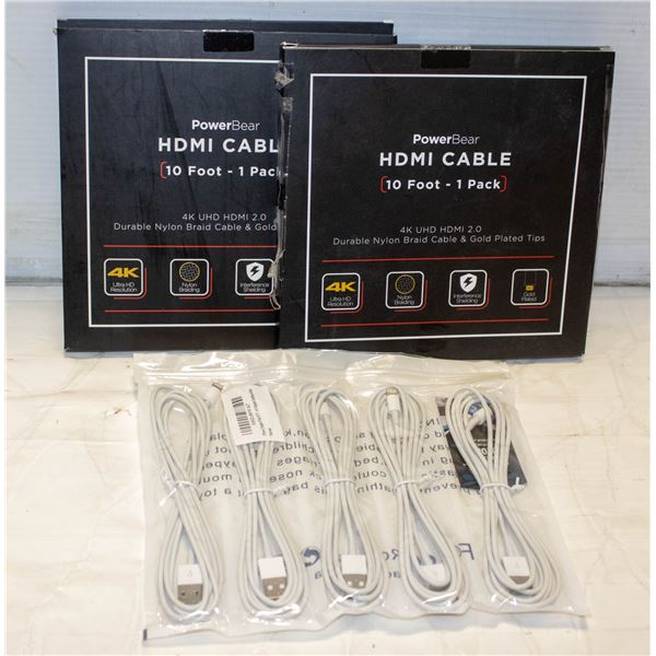 NEW 7PC COMPUTER CORDS BUNDLE