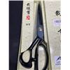 Image 2 : Lot of 1 Sunland Professional Heavy Duty Tailor Scissors/Fabric Shears - 12 inch Size