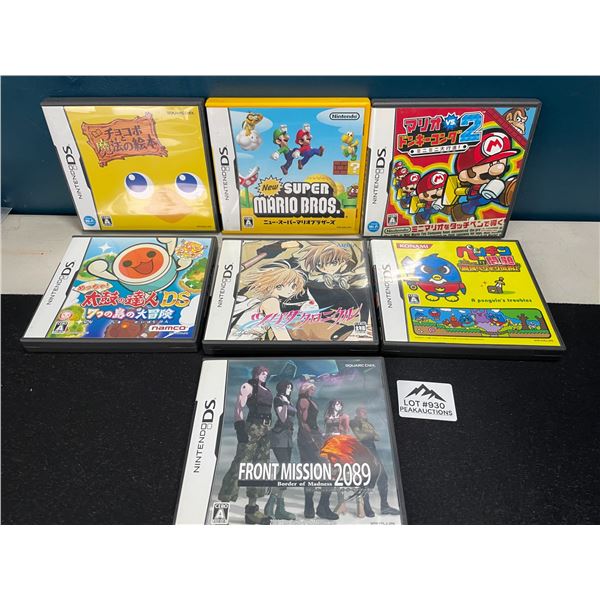 Lot of 7 Assorted Nintendo DS Games