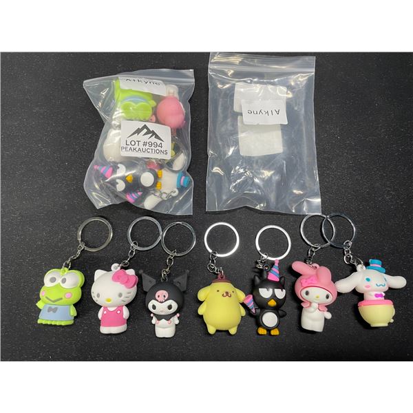 Lot of 2 Multi-Packs of Sanrio/Hello Kitty and Friends Keychains - 7 Per Pack